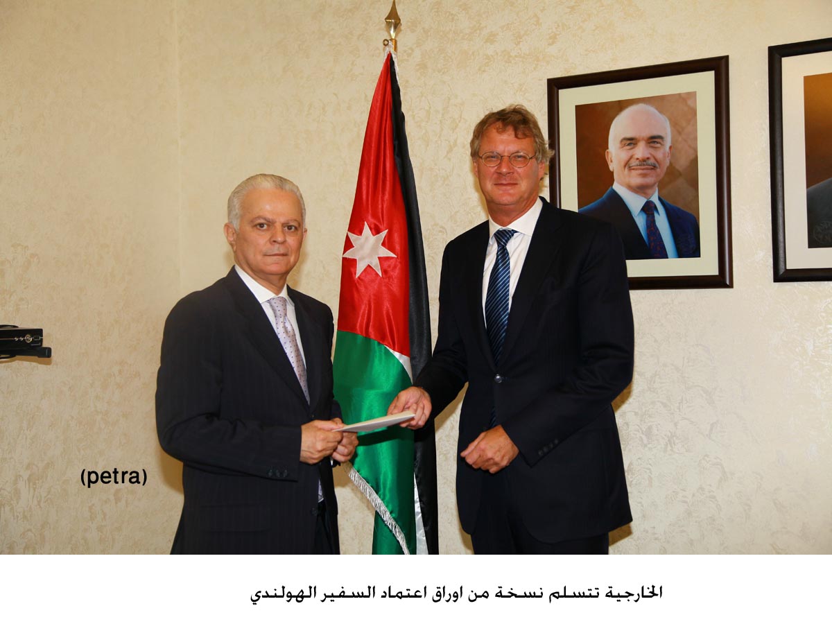 Foreign Ministry receives credentials of Dutch Ambassador