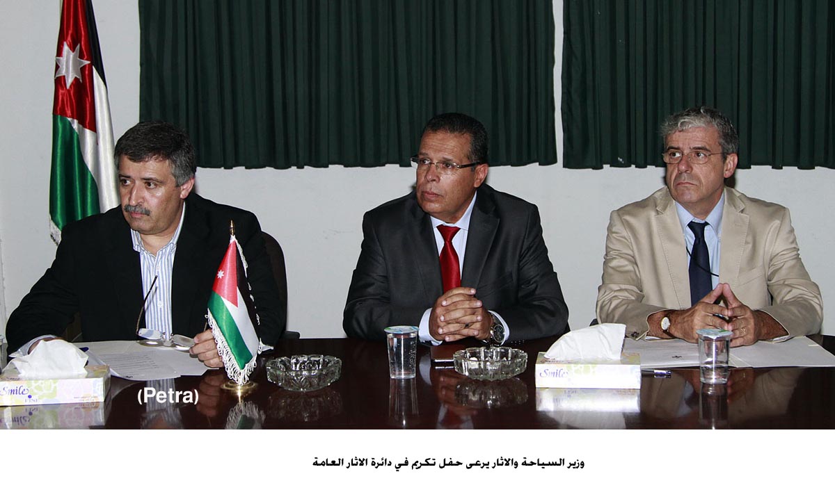 القطامين يرعى حفل تكريم في دائرة الاثار العامة