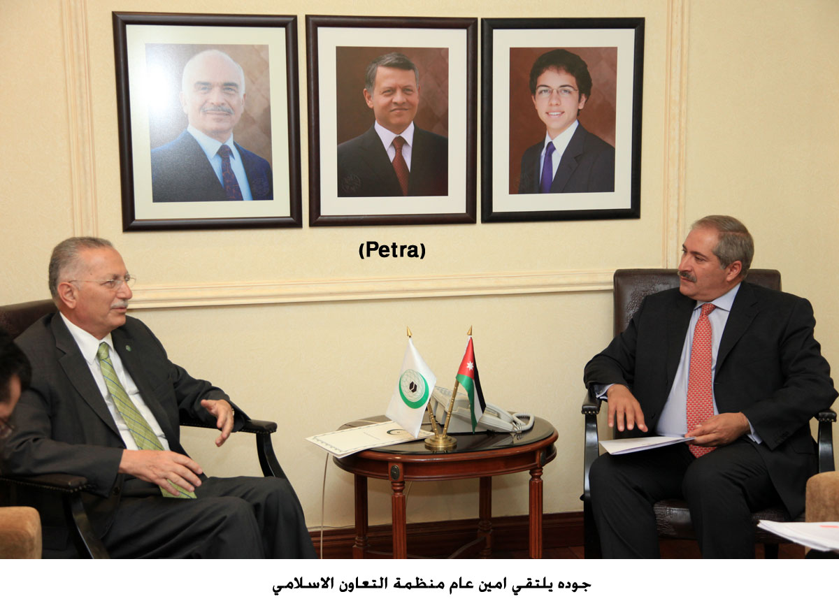 جوده يلتقي امين عام منظمة التعاون الاسلامي