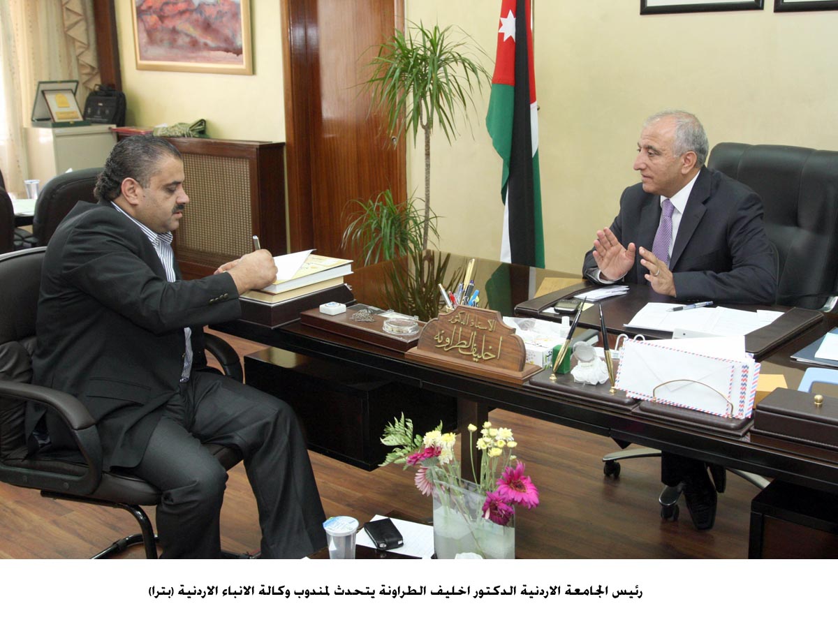 تقسيم الجامعة الاردنية الى عدة قطاعات لسد عجزها المالي