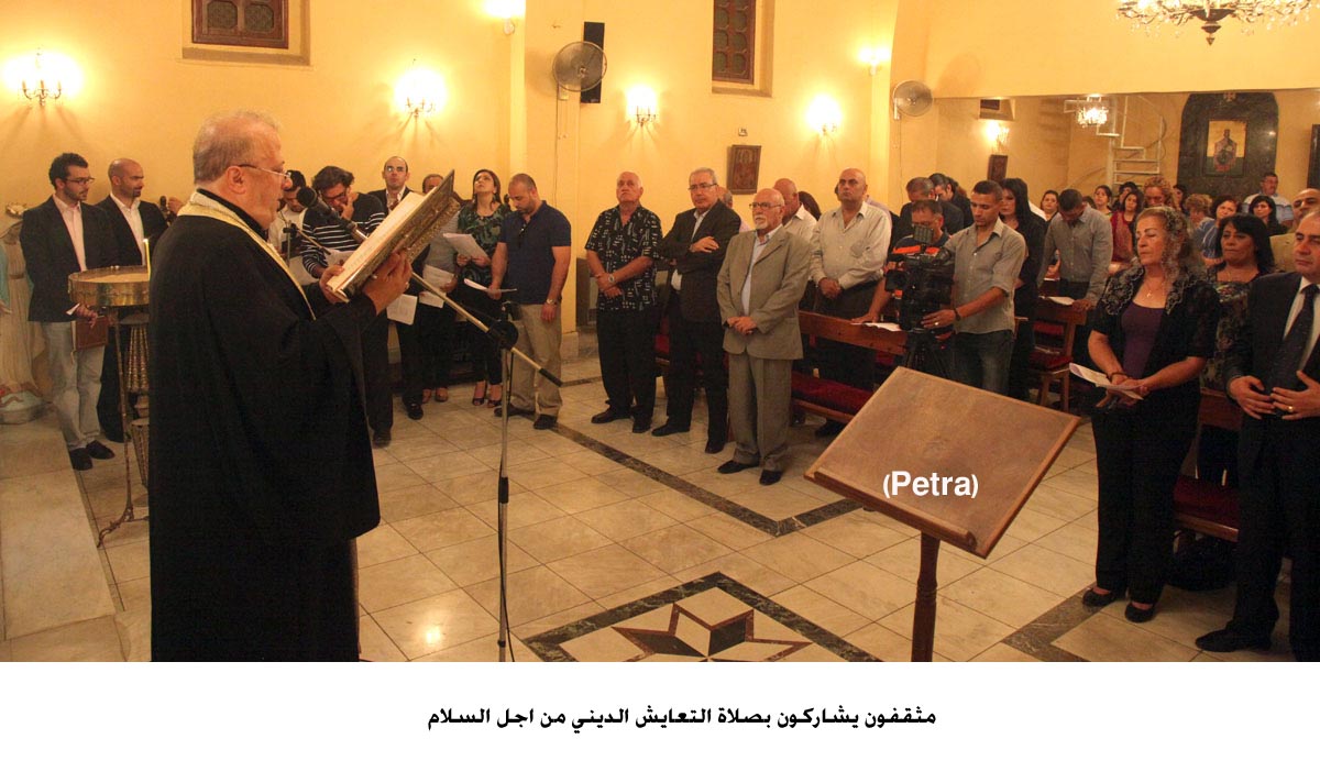 مثقفون يشاركون بصلاة التعايش الديني من اجل السلام