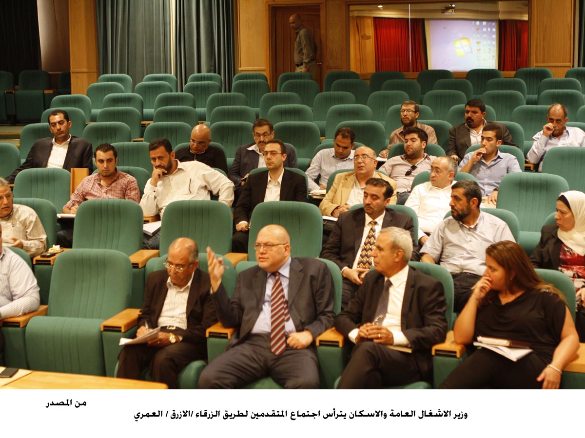 هلسة يترأس اجتماع المتقدمين لطريق الزرقاء