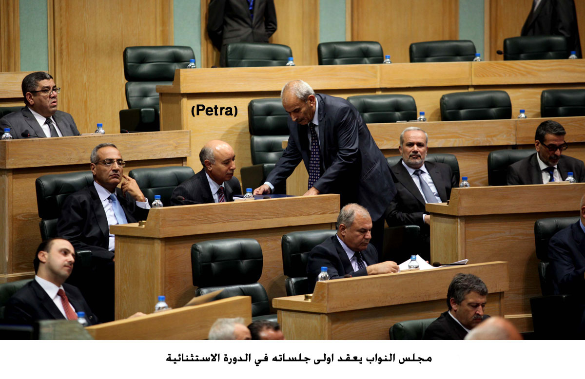 مجلس النواب يعقد اولى جلساته في الدورة الاستثنائية