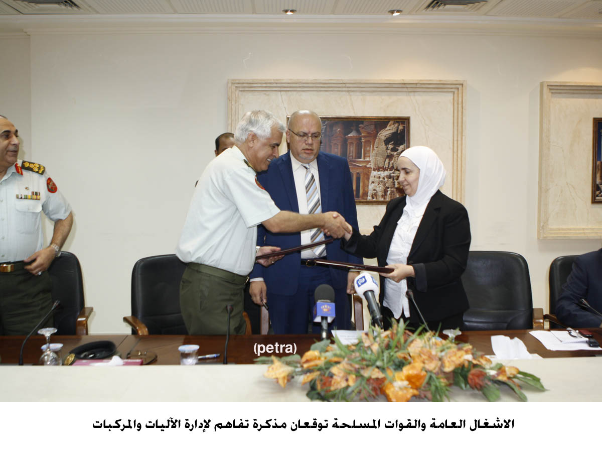 الاشغال العامة والقوات المسلحة توقعان مذكرة تفاهم لإدارة الآليات والمركبات