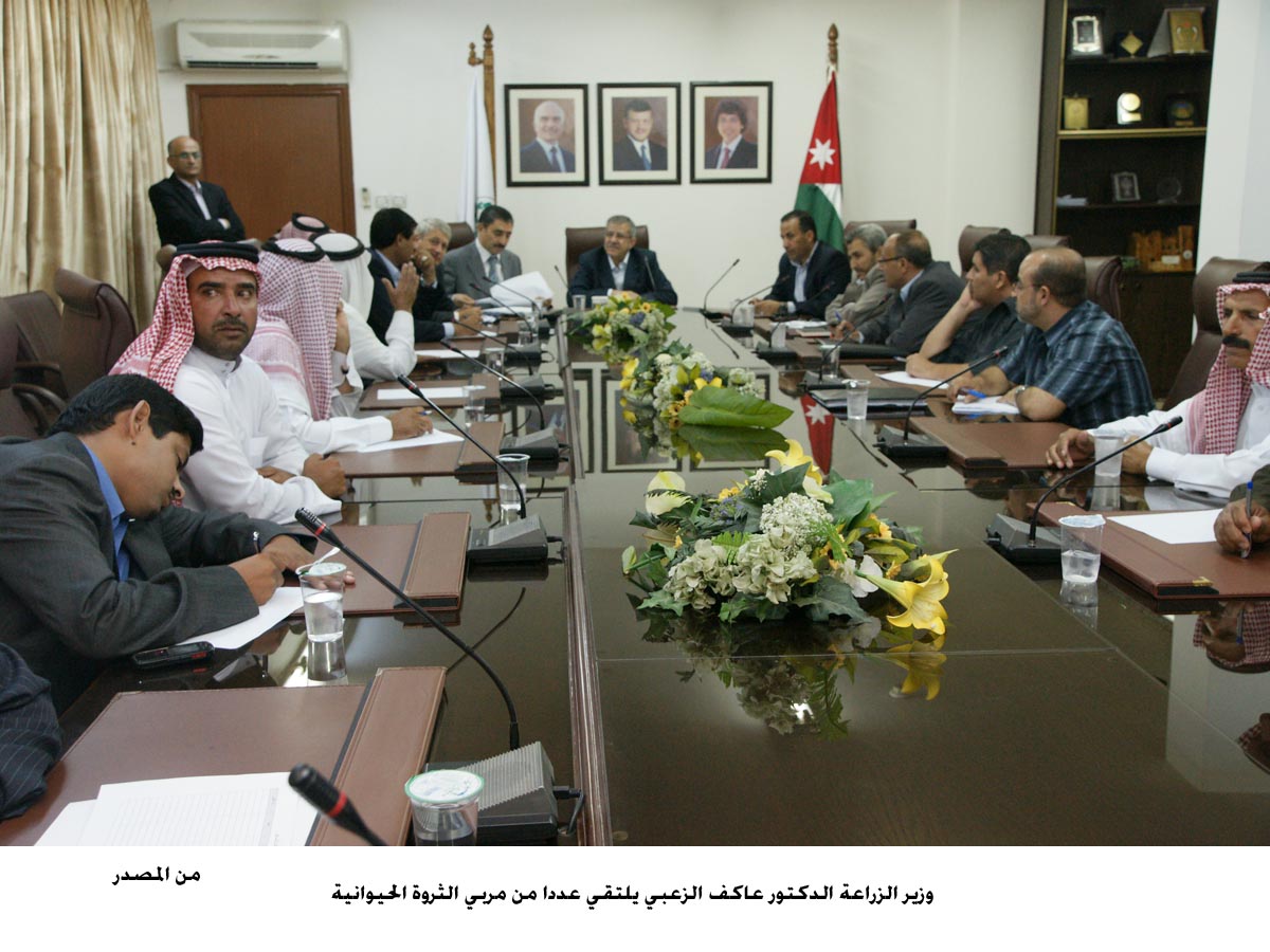 الزراعة تبحث مشكلات مربي الثروة الحيوانية