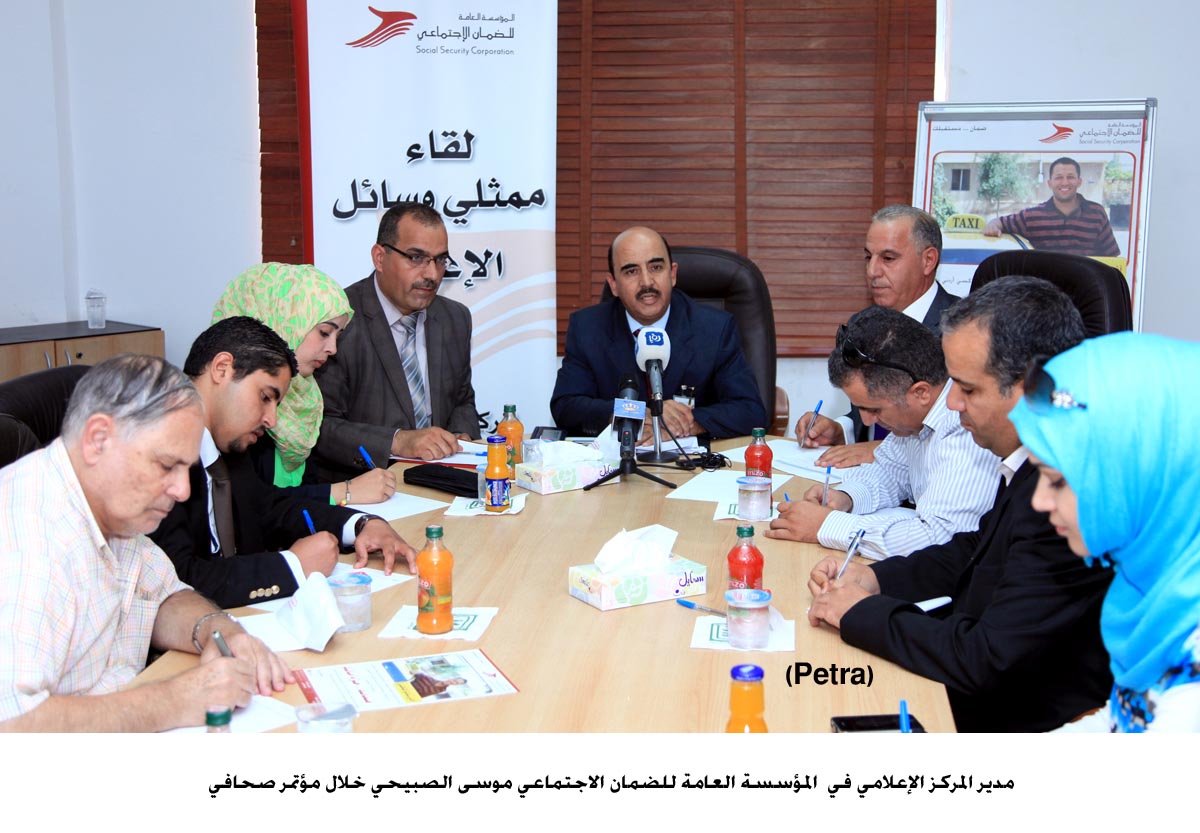 "الضمان" تنظم يوما توعويا لشمول 60 الف سائق عمومي بالضمان