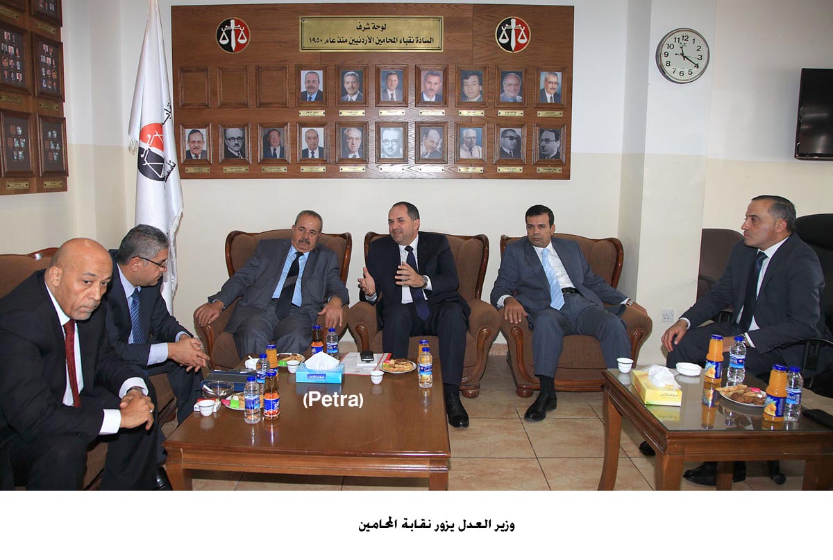 وزير العدل يزور نقابة المحامين