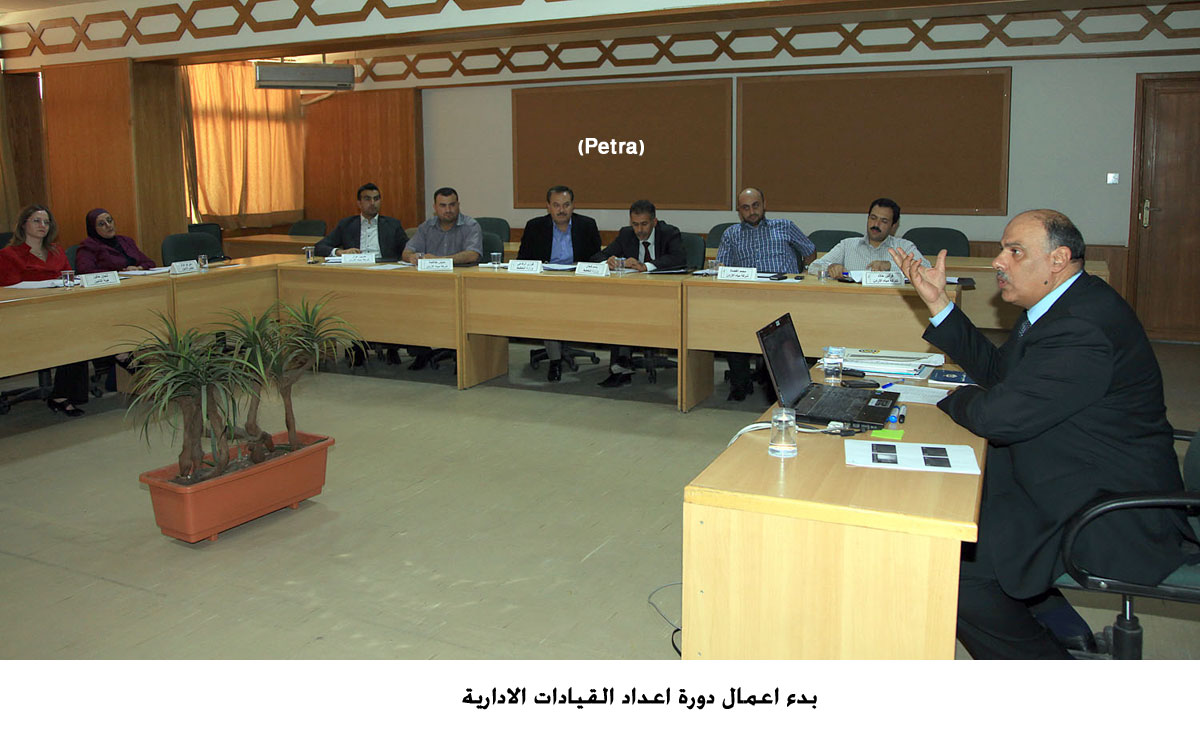 بدء اعمال دورة اعداد القيادات الادارية