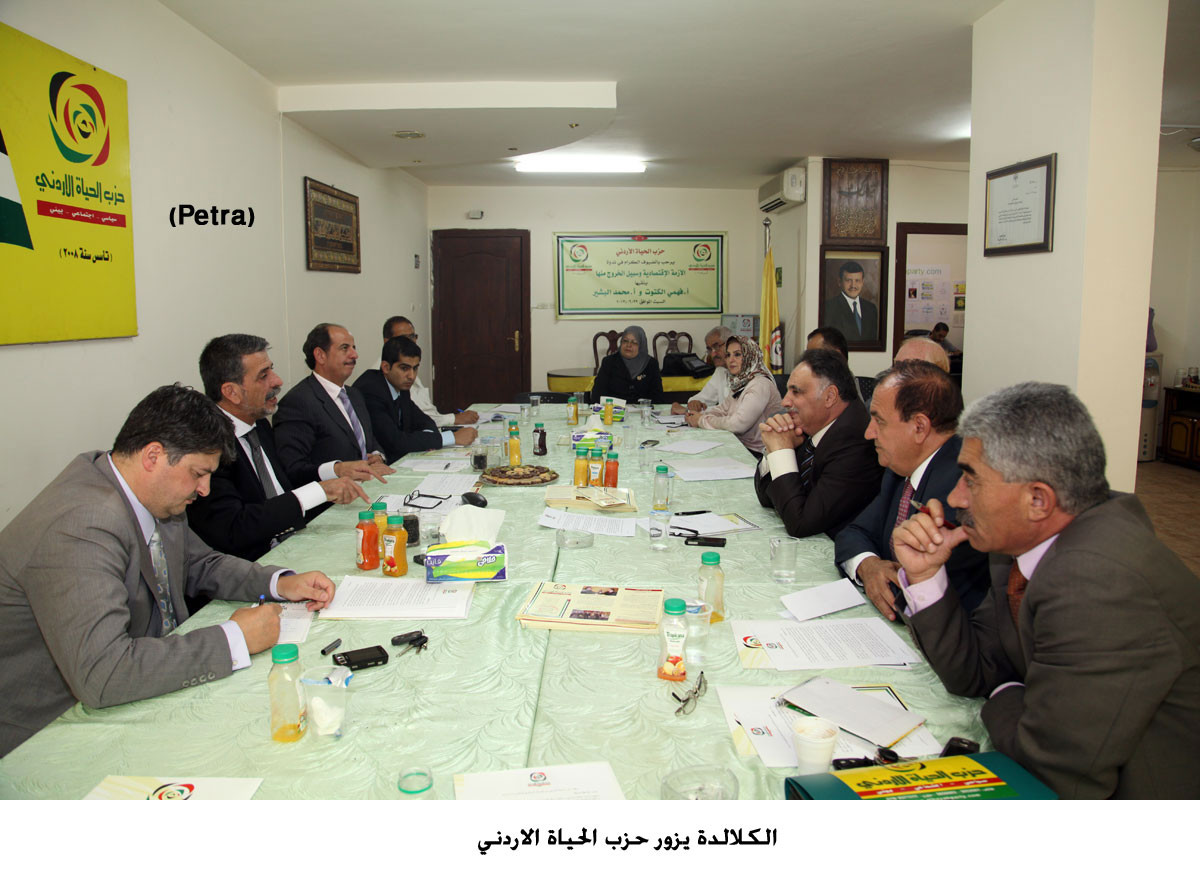 الكلالدة يزور حزبي الوحدة الشعبية والحياة