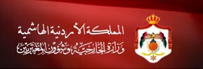 وزارة الخارجية وشؤون المغتربين تطلب من ذوي المواطن القدومي مراجعتها