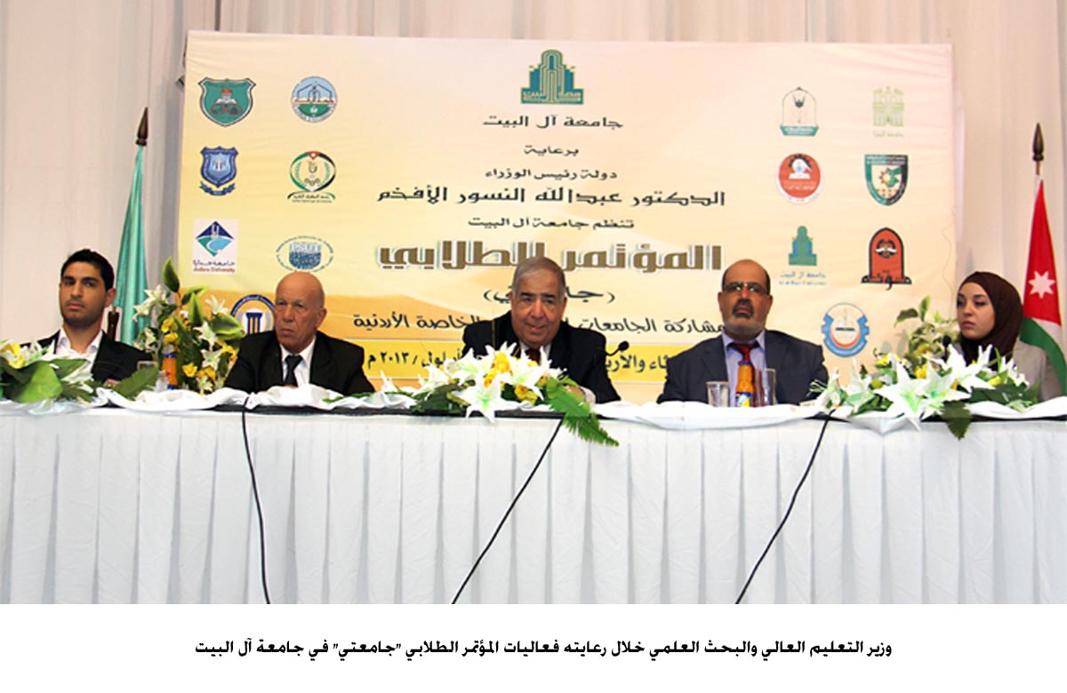 وزارة التعليم العالي تسعى لتحفيز الطلبة للالتحاق بالتعليم التقني