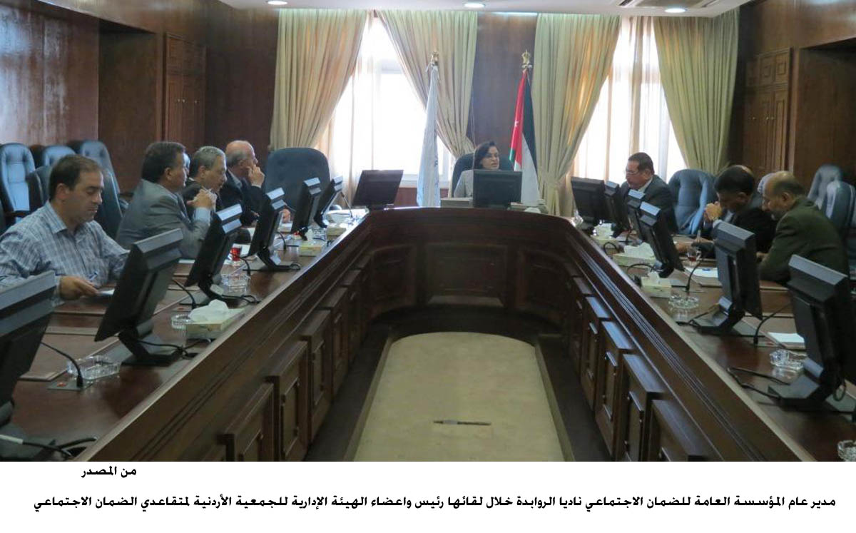 بحث علاقات التعاون والتنسيق بين "الضمان" وجمعية المتقاعدين