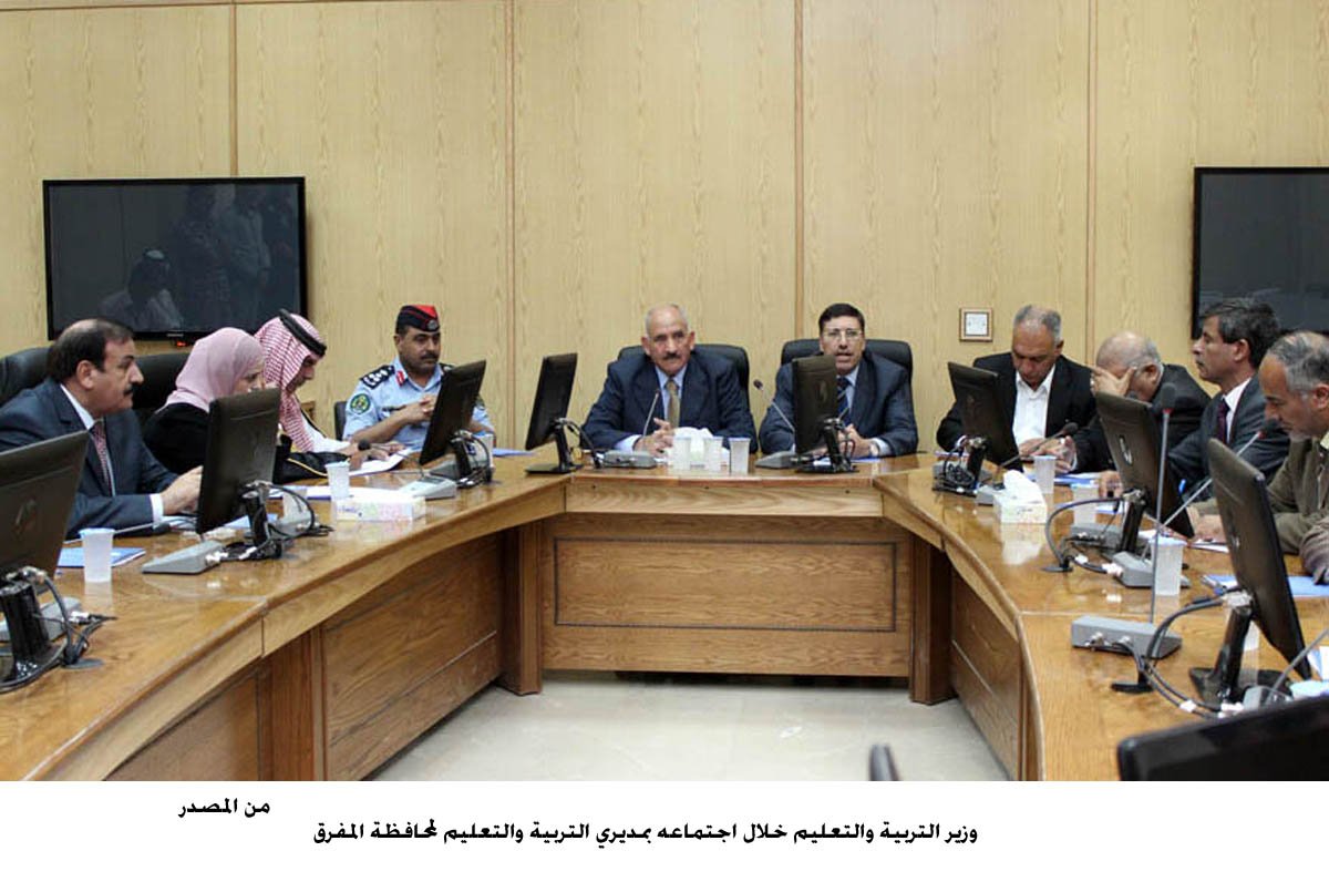 وزارة التربية تعتزم طرح مشروع قانون المعلم الممارس على مجلس النواب