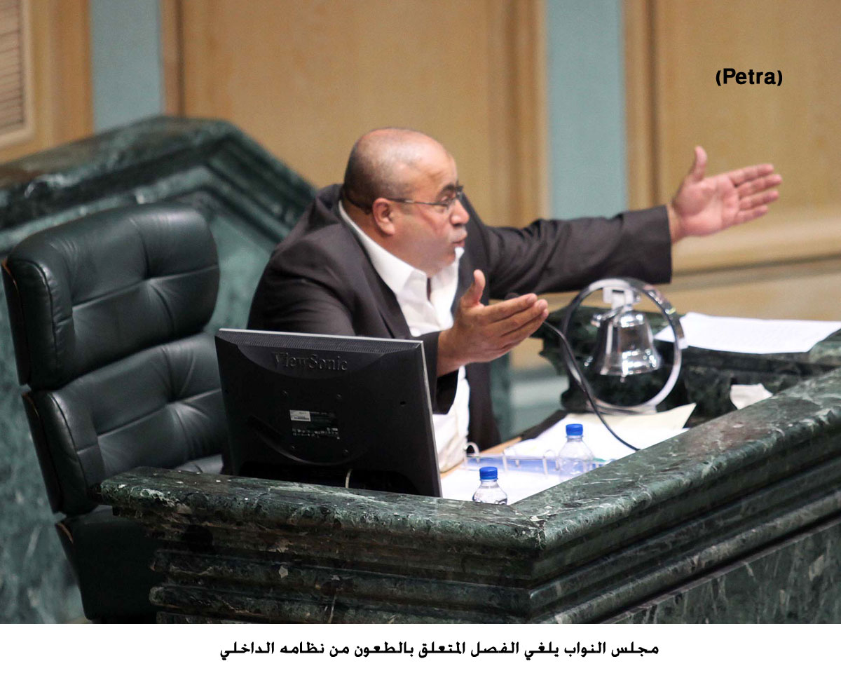 مجلس النواب يلغي الفصل المتعلق بالطعون من نظامه الداخلي