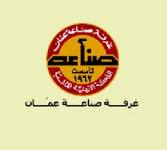 صناعة عمان تطالب بحل ازمة الازدحام بميناء العقبة