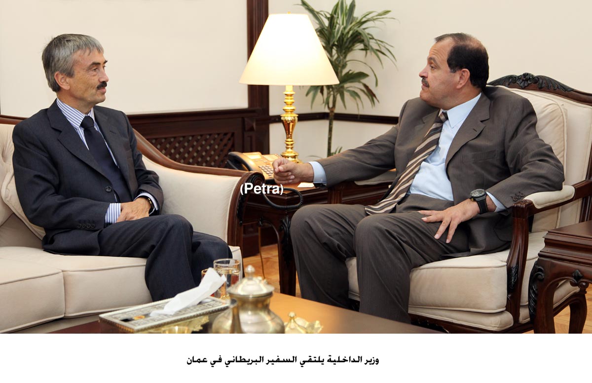 وزير الداخلية يلتقي السفير البريطاني في عمان