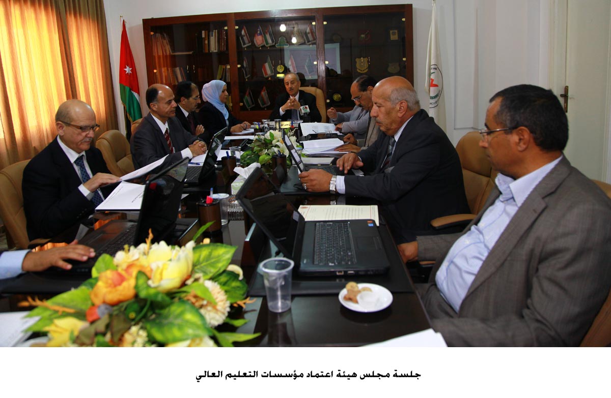 الموافقة على رفع الطاقة الاستيعابية لجامعة العلوم التطبيقية الخاصة