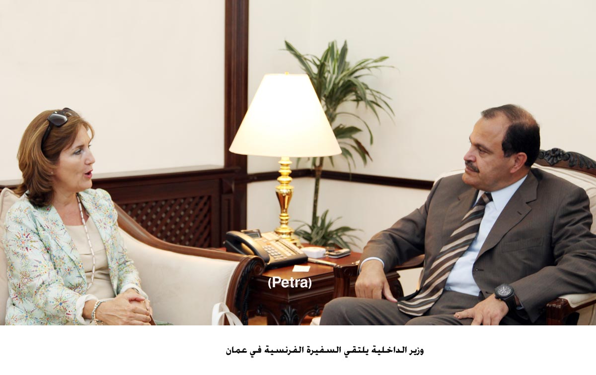 وزير الداخلية يلتقي السفيرة الفرنسية في عمان