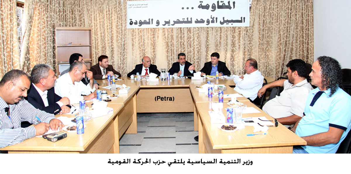 وزير التنمية السياسية يلتقي حزب الحركة القومية