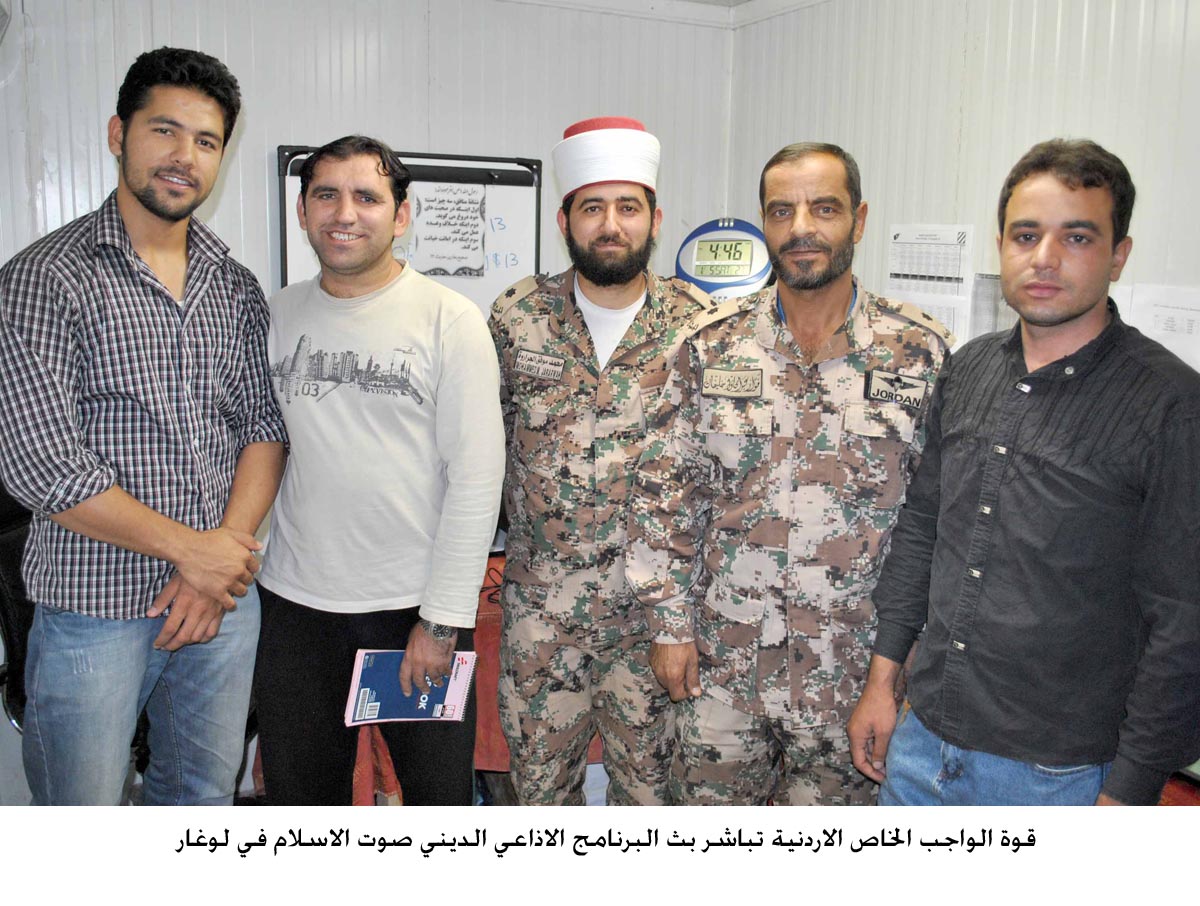 قوة الواجب الخاص الاردنية تباشر بث البرنامج الاذاعي الديني صوت الاسلام في لوغار
