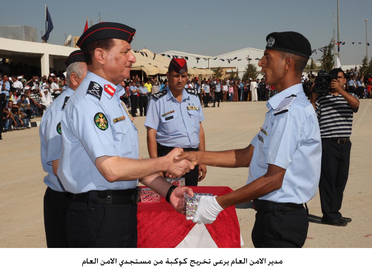 مدير الامن العام يرعى تخريج كوكبة من مستجدي الامن العام