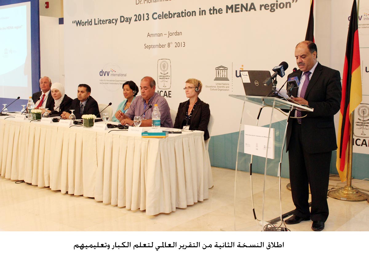 اطلاق النسخة الثانية من التقرير العالمي لتعلم الكبار وتعليميهم