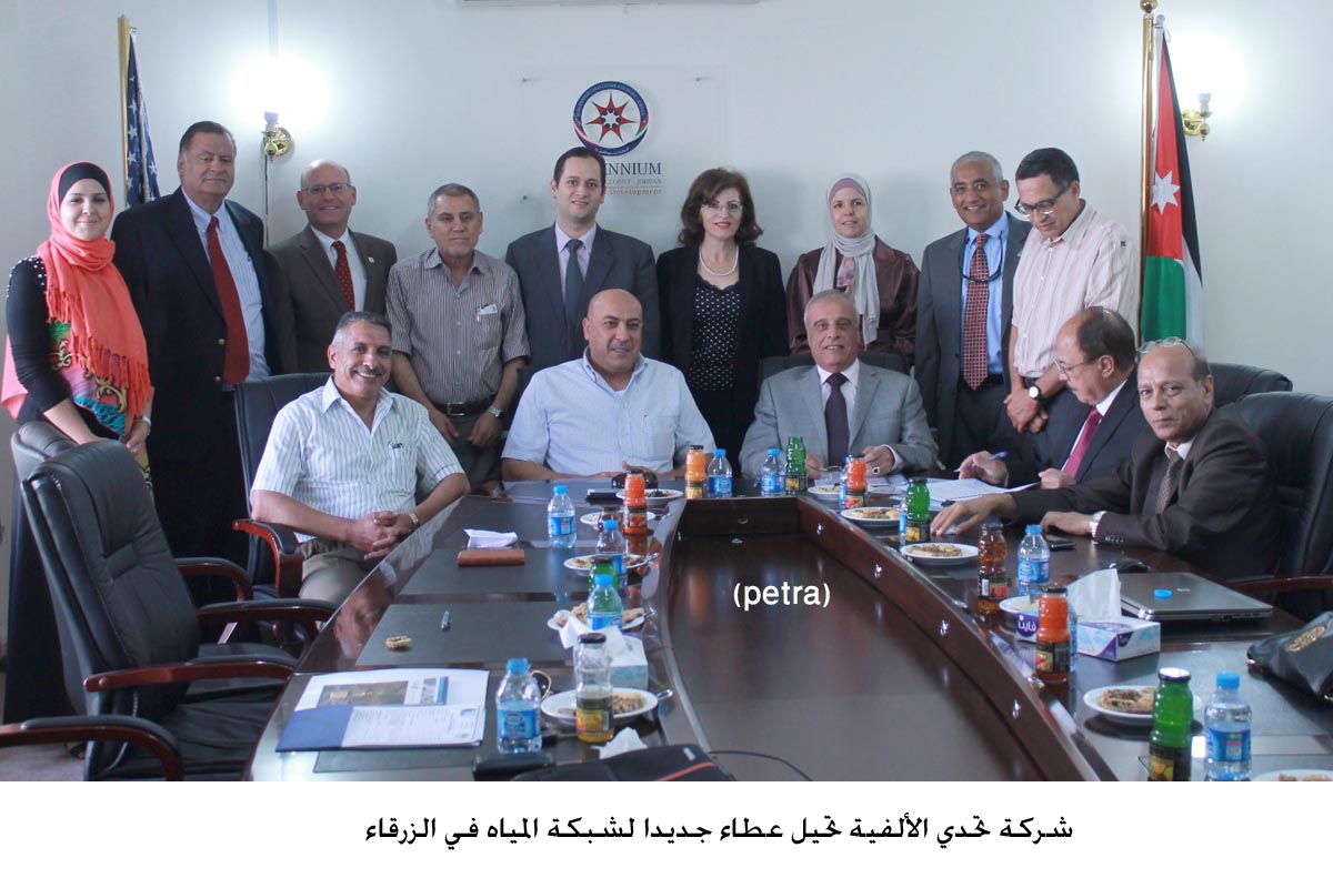 شركة تحدي الألفية تحيل عطاء جديدا لشبكة المياه في الزرقاء