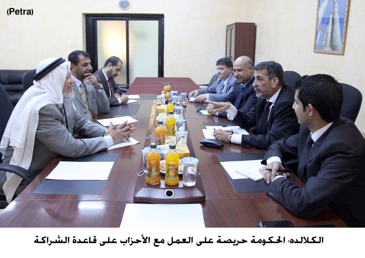 الكلالده: الحكومة حريصة على العمل مع الأحزاب على قاعدة الشراكة