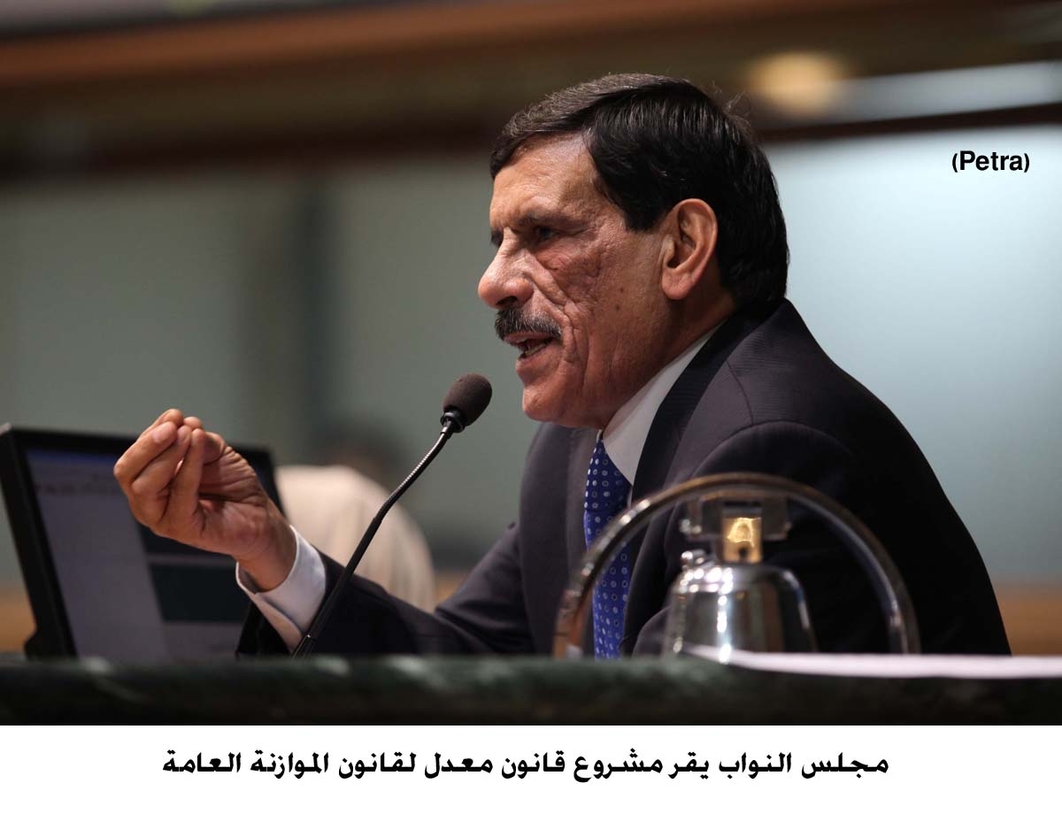 مجلس النواب يقر مشروع قانون معدل لقانون الموازنة العامة