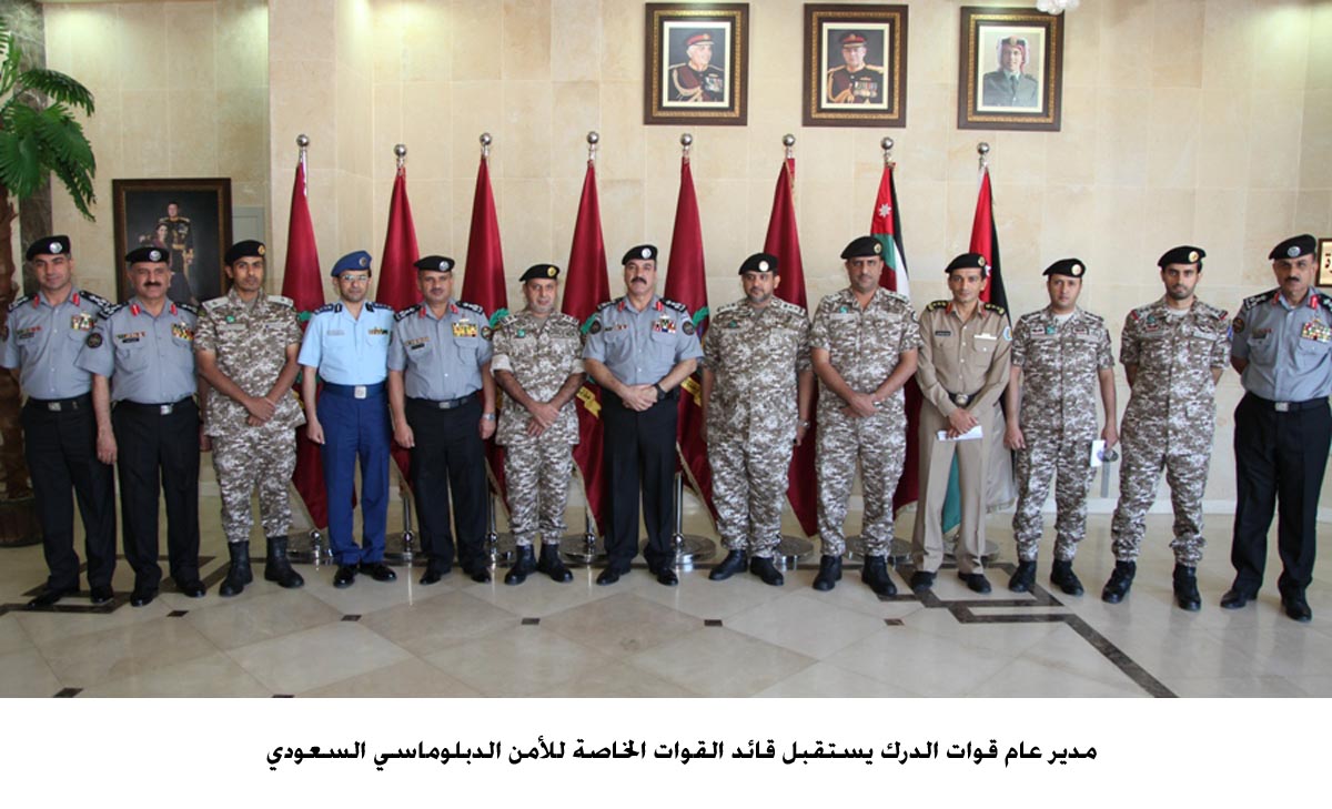 مدير عام قوات الدرك يستقبل قائد القوات الخاصة للأمن الدبلوماسي السعودي