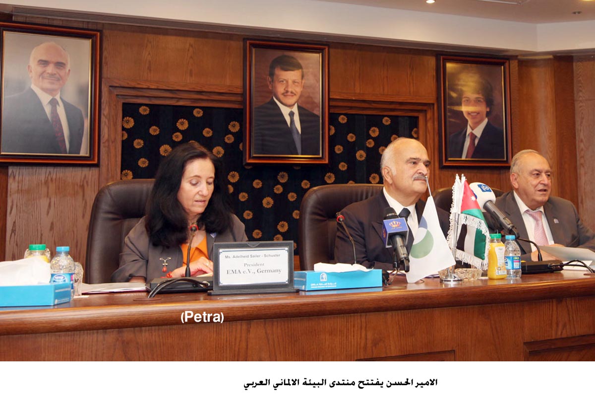 الامير الحسن يفتتح منتدى البيئة الالماني العربي