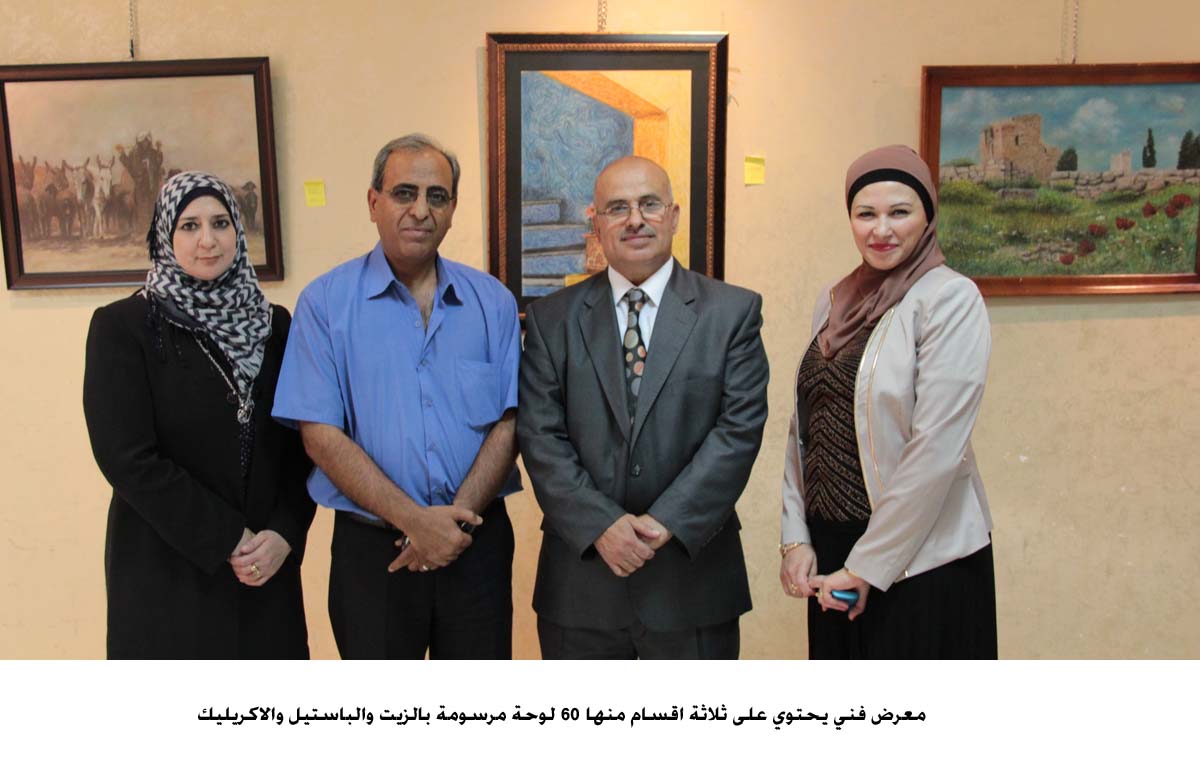 معرض فني في مجمع النقابات المهنية