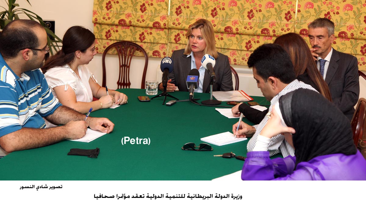 وزيرة الدولة البريطانية للتنمية الدولية تعقد مؤتمرا صحافيا