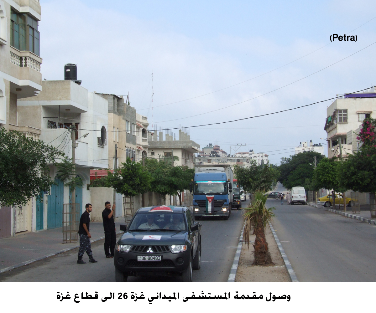 وصول مقدمة المستشفى الميداني غزة 26 الى قطاع غزة