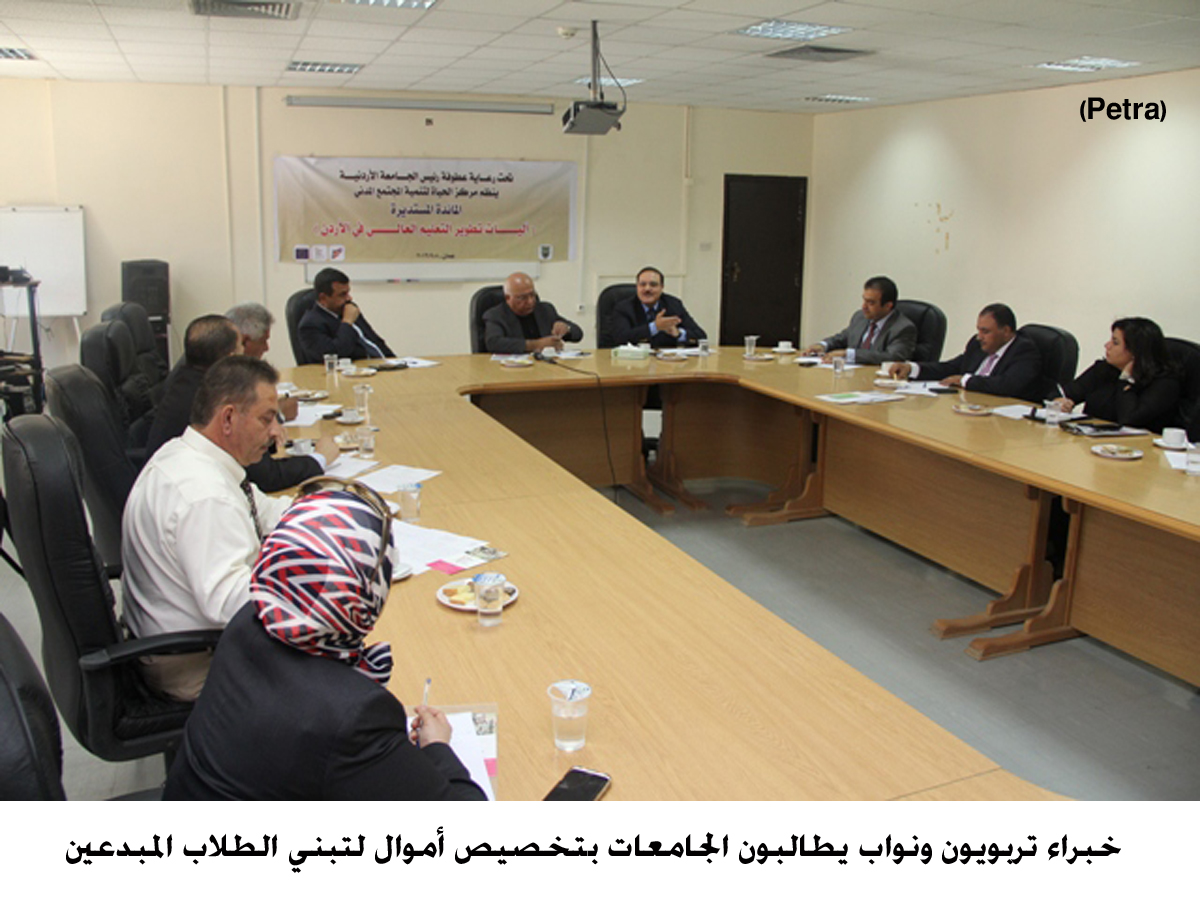 خبراء تربويون ونواب يطالبون الجامعات بتخصيص أموال لتبني الطلاب المبدعين