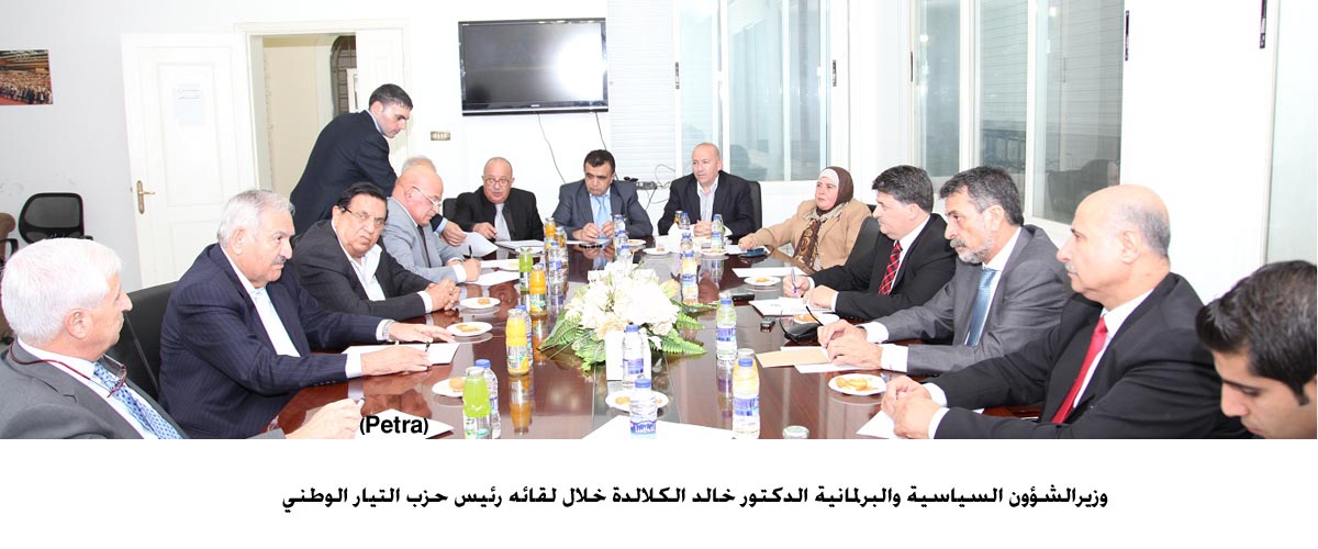 الكلالدة يلتقي رئيس حزب التيار الوطني واعضاءه