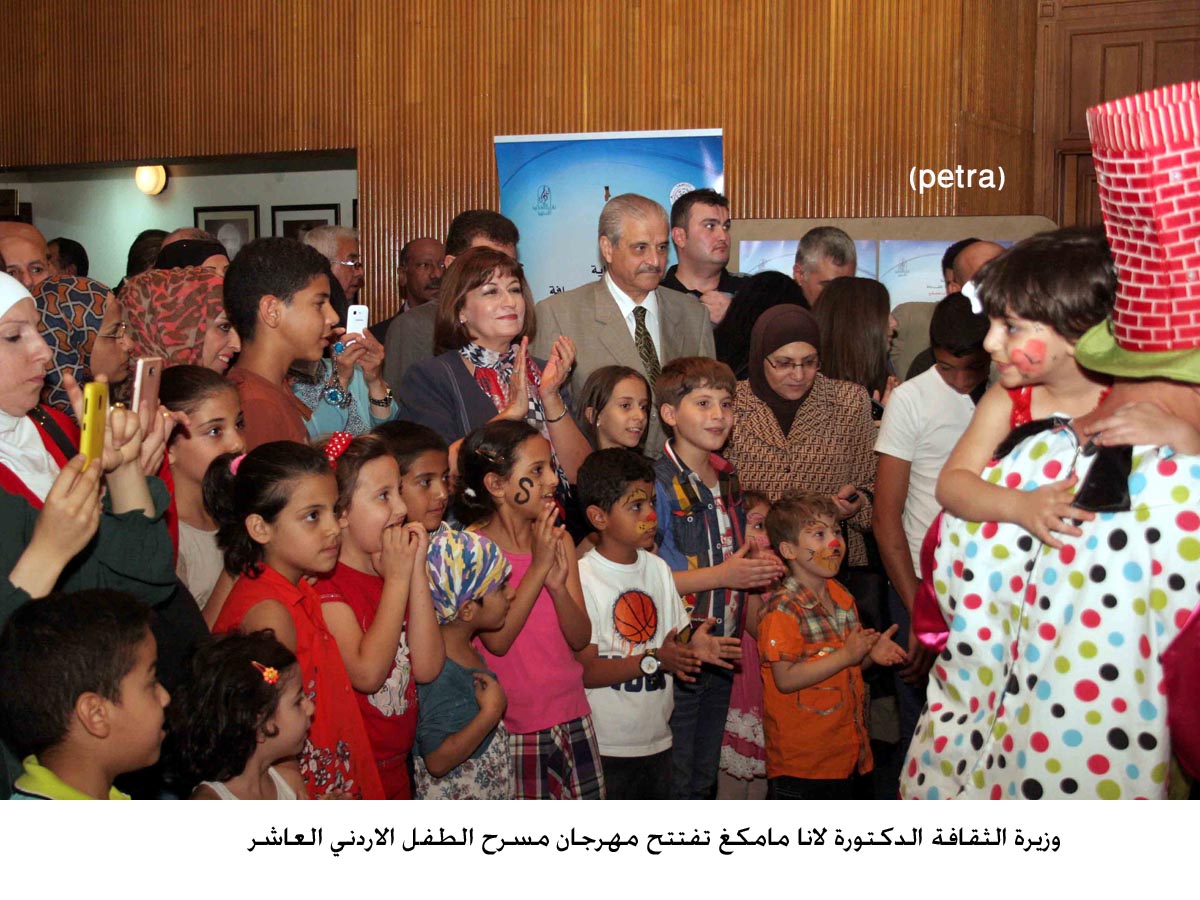افتتاح مهرجان مسرح الطفل الاردني العاشر