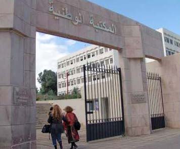 المكتبة الوطنية تطلق مبادرة كتابك صديقك