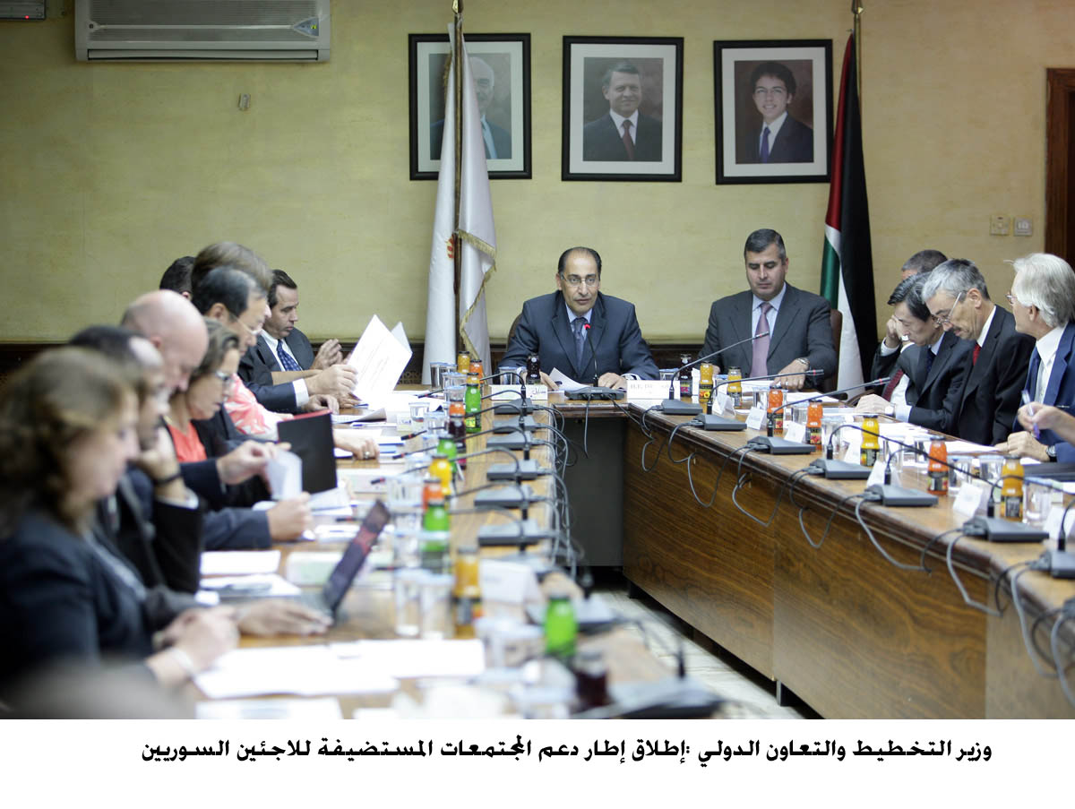 وزير التخطيط :إطلاق إطار دعم المجتمعات المستضيفة للاجئين السوريين
