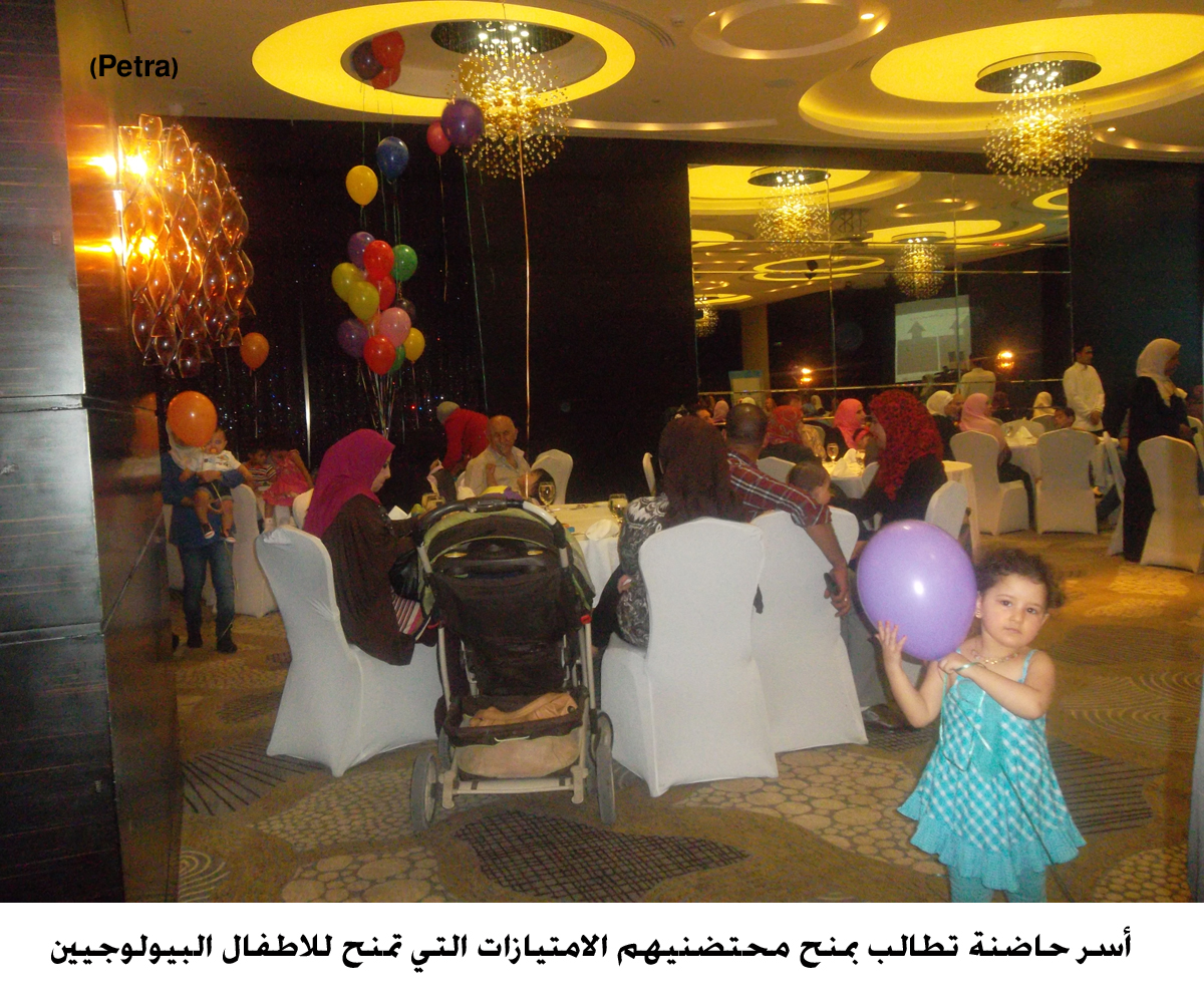 أسر حاضنة تطالب بمنح محتضنيهم الامتيازات التي تمنح للاطفال البيولوجيين (مصور)