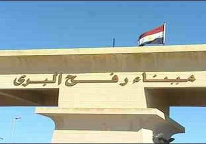 اغلاق معبر رفح لاشعار اخر