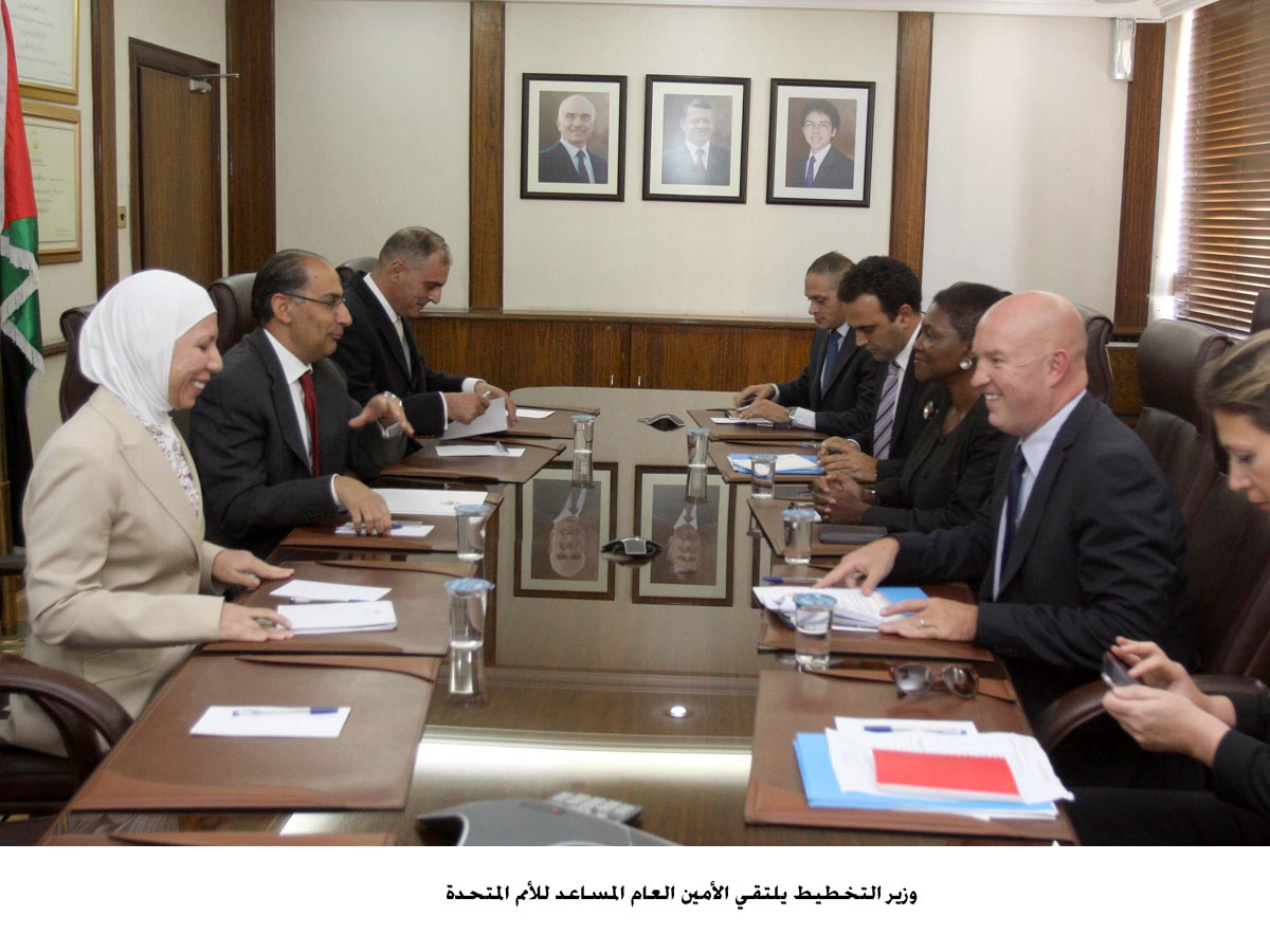 وزير التخطيط يلتقي الأمين العام المساعد للأمم المتحدة