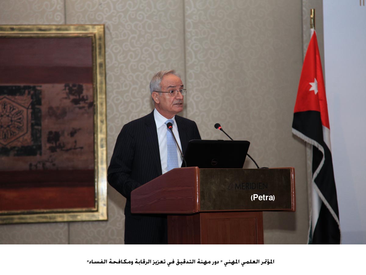 طوقان: هناك ثغرات في انظمة التدقيق الداخلية والخارجية