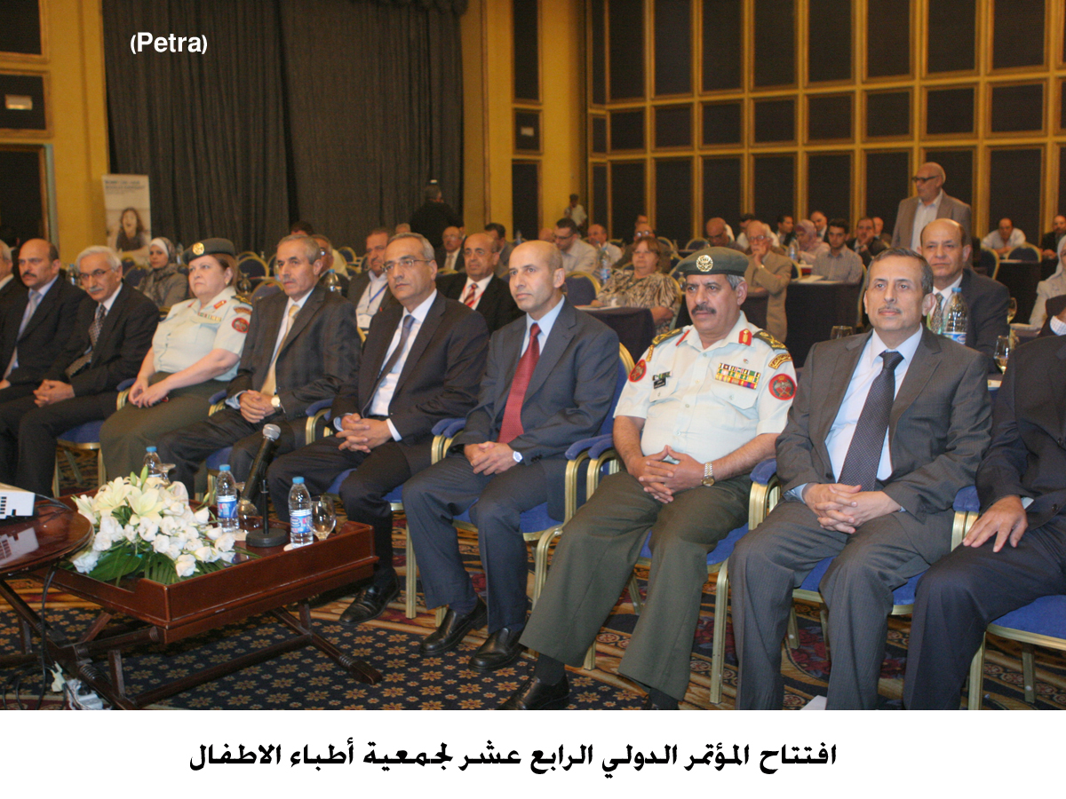 افتتاح المؤتمر الدولي الرابع عشر لجمعية أطباء الاطفال (مصور)