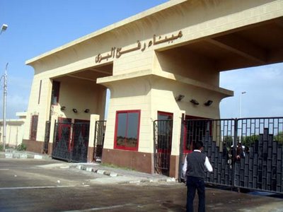 معبر رفح مغلق لليوم الثاني على التوالي