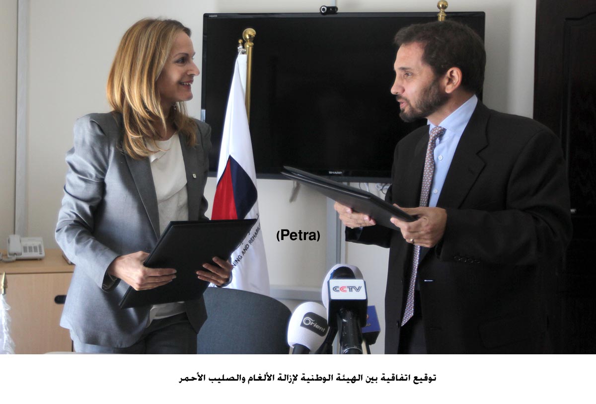 اتفاقية بين الهيئة الوطنية لإزالة الألغام والصليب الأحمر