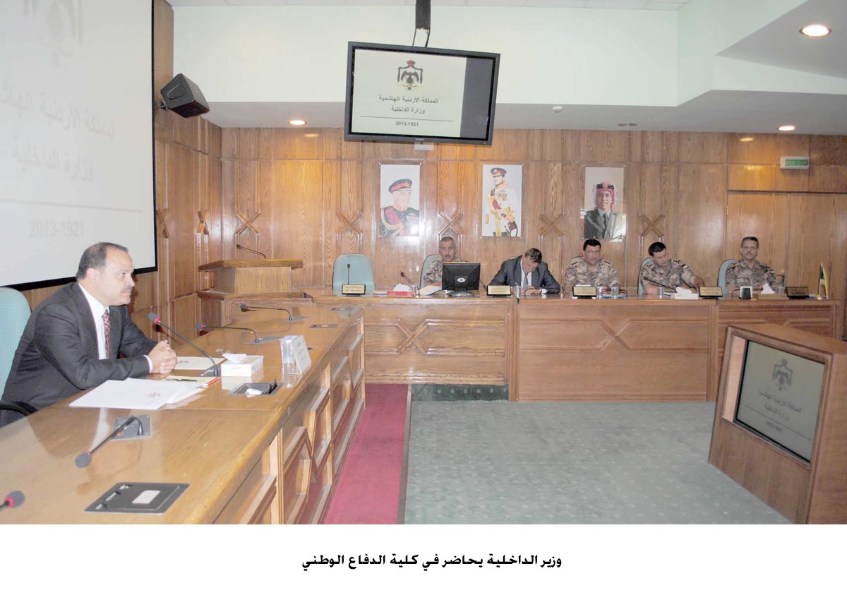 وزير الداخلية يحاضر في كلية الدفاع الوطني