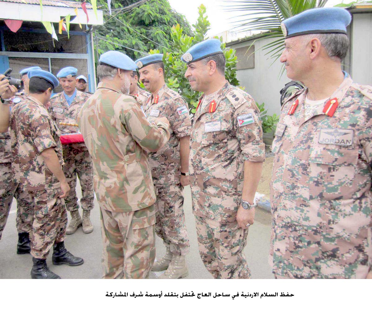 حفظ السلام الاردنية في ساحل العاج تحتفل بتقلد أوسمة شرف المشاركة