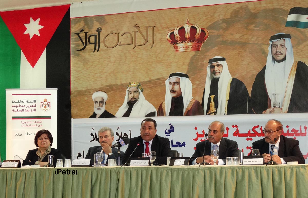 اللجنة الملكية لتعزيز منظومة النزاهة الوطنية تعقد لقاءها التشاوري السابع في محافظة مأدبا