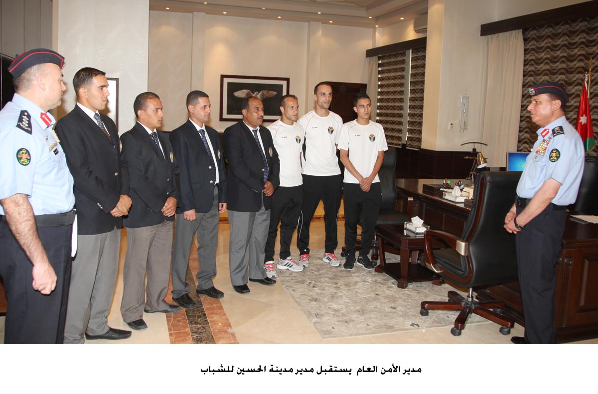 مدير الامن يستقبل مدير مدينة الحسين للشباب